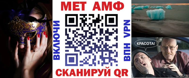 OMG вход  закладки  Пыталово  АМФЕТАМИН Premium 