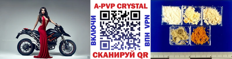 Alpha PVP крисы CK  сайты даркнета официальный сайт  Пыталово  даркнет сайт 