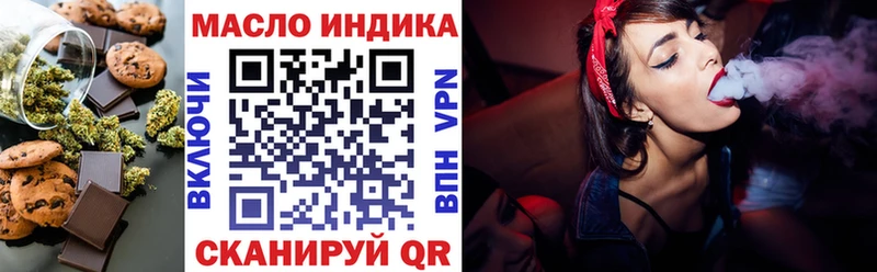 Еда ТГК конопля Пыталово
