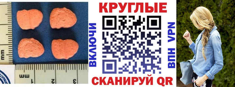 наркотики  Пыталово  ЭКСТАЗИ XTC 