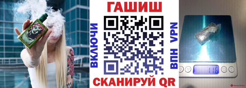ГАШИШ VHQ  Пыталово 
