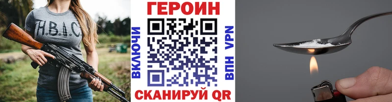 Героин герыч  Пыталово 
