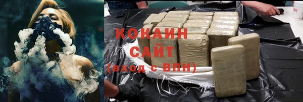тгк Аркадак
