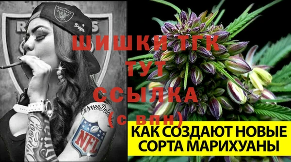 MDMA Premium VHQ Арсеньев