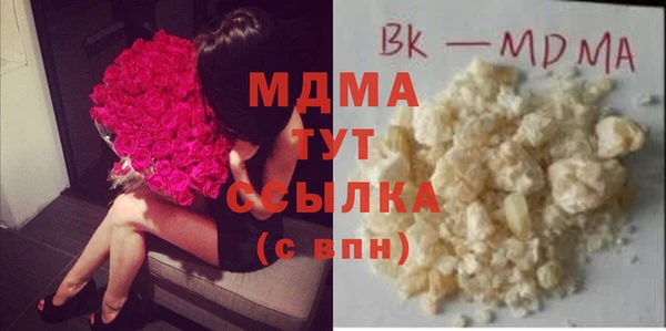 MDMA Premium VHQ Арсеньев