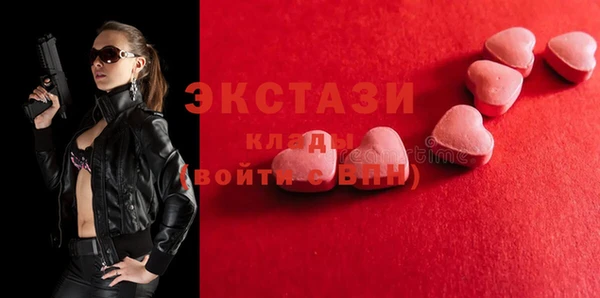 MDMA Premium VHQ Арсеньев