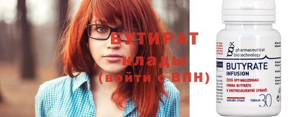 тгк Аркадак