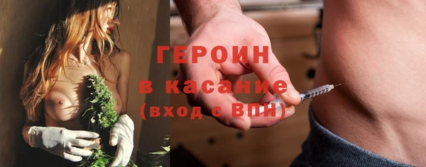 MDMA Premium VHQ Арсеньев