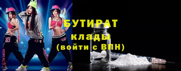 экстази Алексеевка