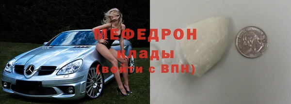 MDMA Premium VHQ Арсеньев