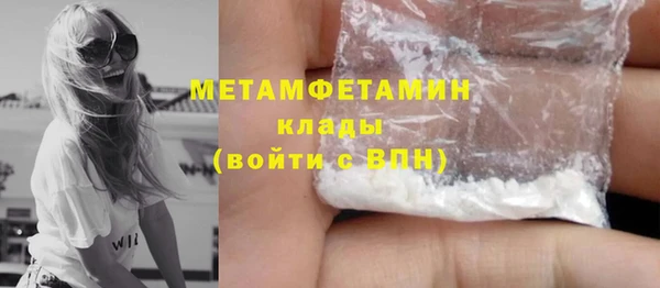 MDMA Premium VHQ Арсеньев