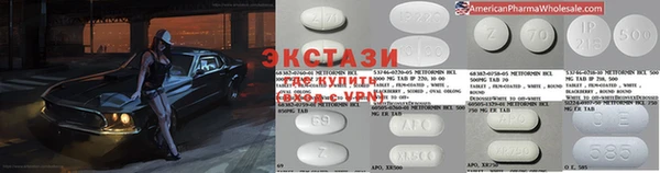 мдма Армянск