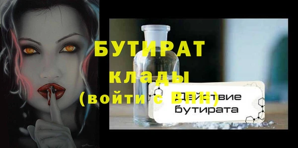 MDMA Premium VHQ Арсеньев