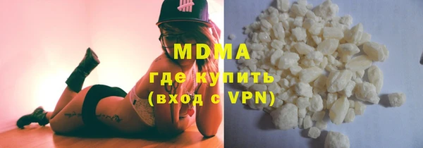 MDMA Premium VHQ Арсеньев