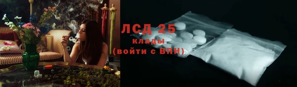 тгк Аркадак