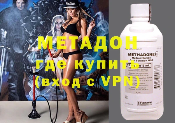 MDMA Premium VHQ Арсеньев
