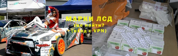MDMA Premium VHQ Арсеньев