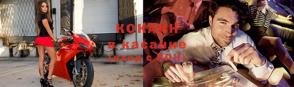 MDMA Premium VHQ Арсеньев