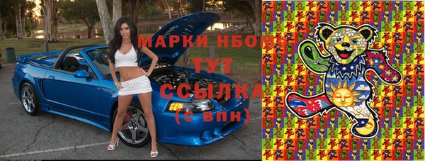 тгк Аркадак