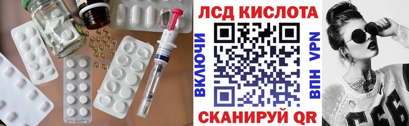 KRAKEN как зайти  Пыталово  ЛСД экстази кислота 