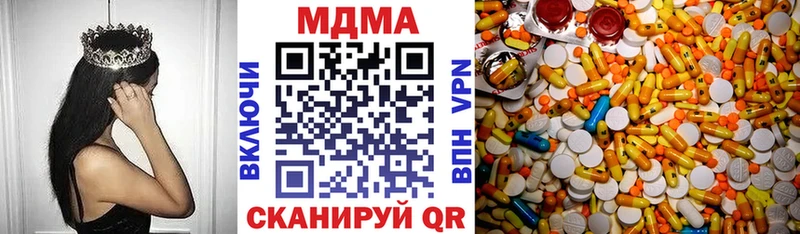 MDMA crystal  Пыталово 
