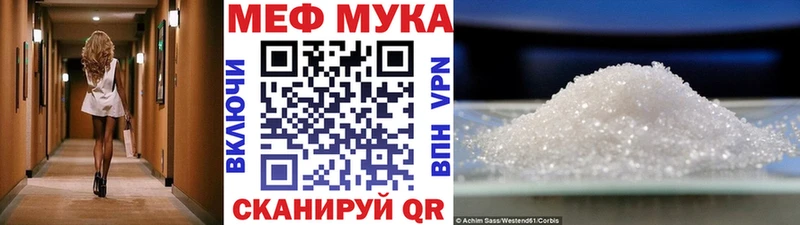 OMG вход наркотики Пыталово Мефедрон кристаллы