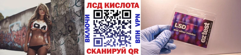 Марки 25I-NBOMe 1,8мг  Пыталово 