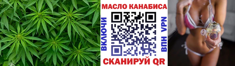 ссылка на мегу ТОР  наркошоп  Пыталово  Дистиллят ТГК вейп с тгк 